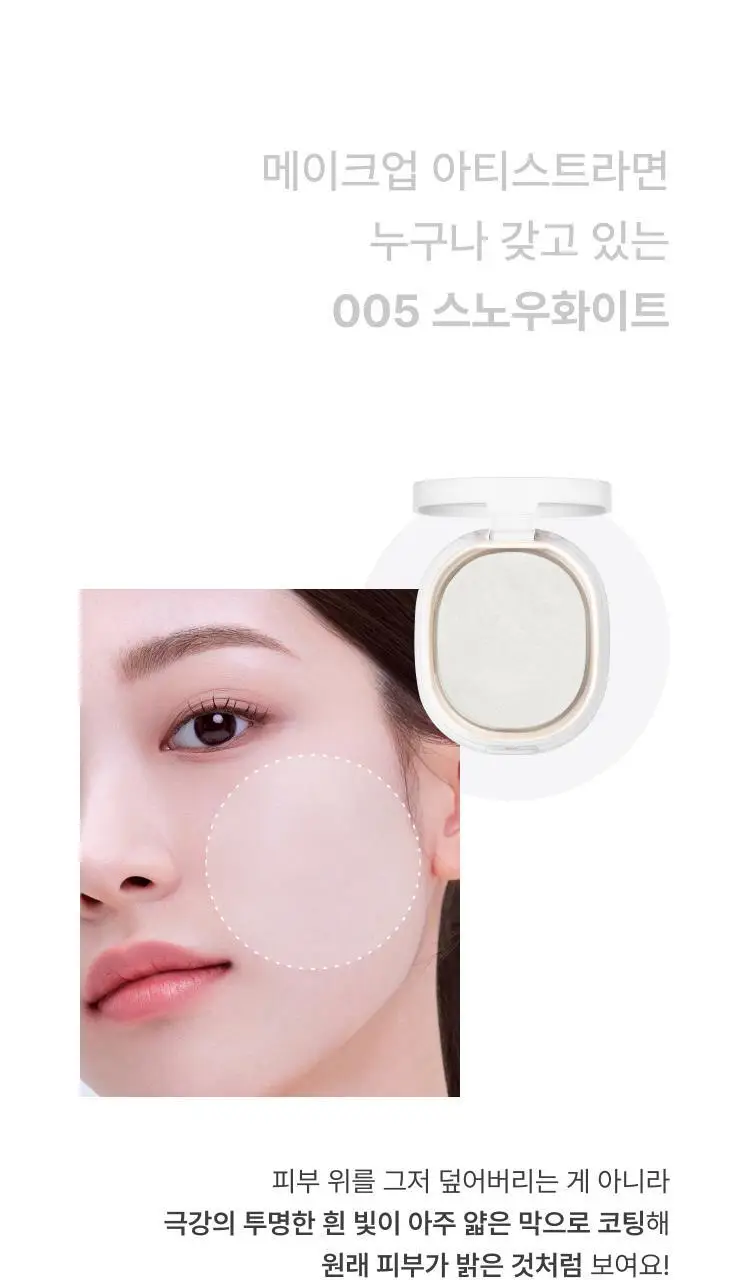 [NEW/퍼프내장] 아멜리 베이크드파우더 4종 상세페이지 29